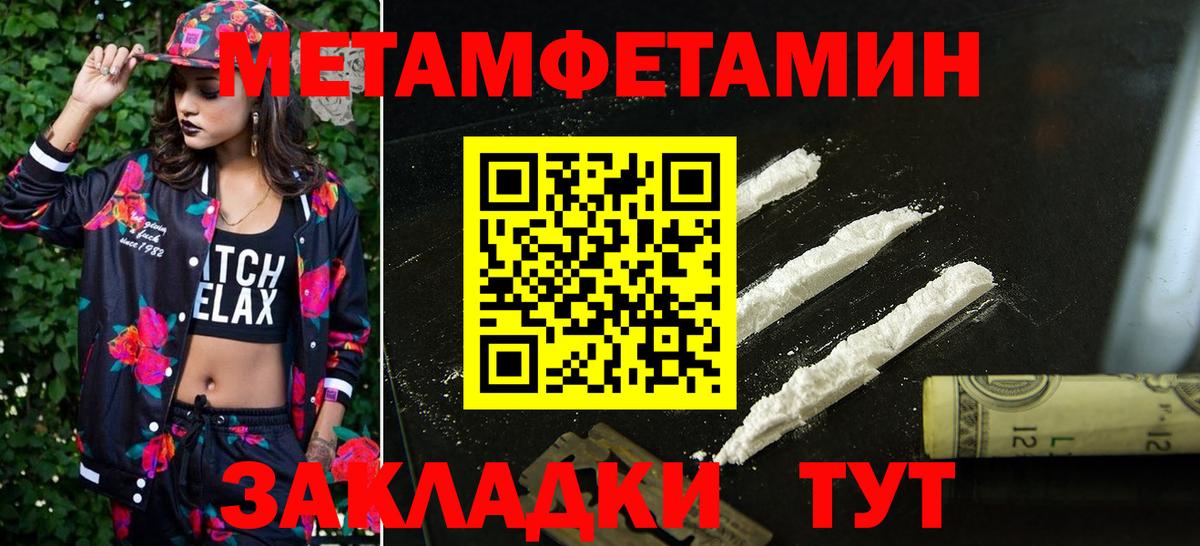 АМФ VHQ Лесозаводск