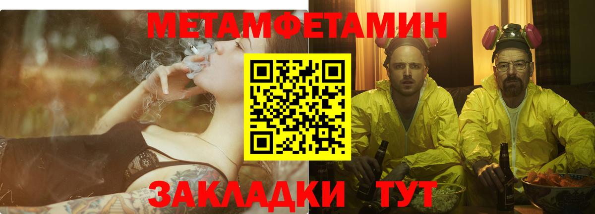 АМФЕТАМИН  АМФ Розовый  Вход с VPN  Лесозаводск 