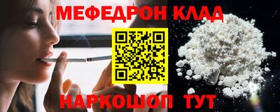 стафф Жуковский