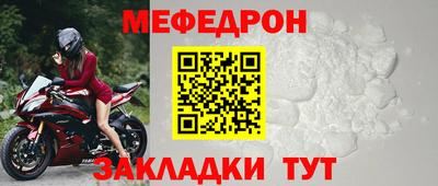 COCAINE Ирбит