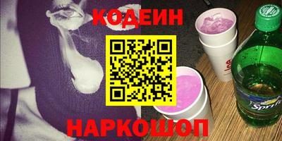 COCAINE Ирбит