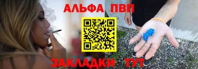 мяу мяу кристалл Ипатово