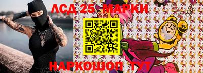 мяу мяу кристалл Ипатово