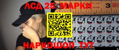 стафф Жуковский