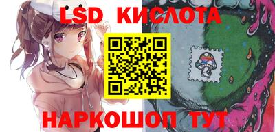 мяу мяу кристалл Ипатово