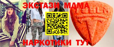 стафф Жуковский