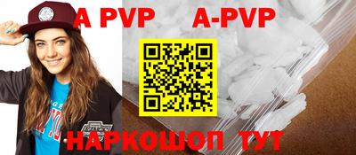 мяу мяу кристалл Ипатово