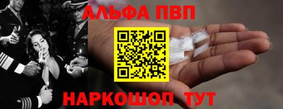 мяу мяу кристалл Ипатово