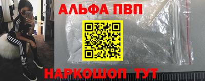 COCAINE Ирбит