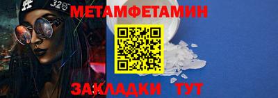 стафф Жуковский