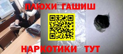 мяу мяу кристалл Ипатово