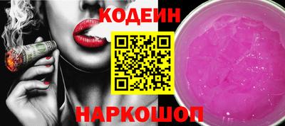 COCAINE Ирбит
