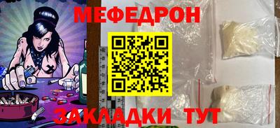 стафф Жуковский