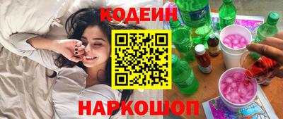 мяу мяу кристалл Ипатово