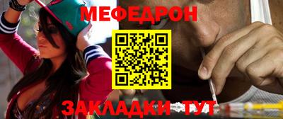 стафф Жуковский