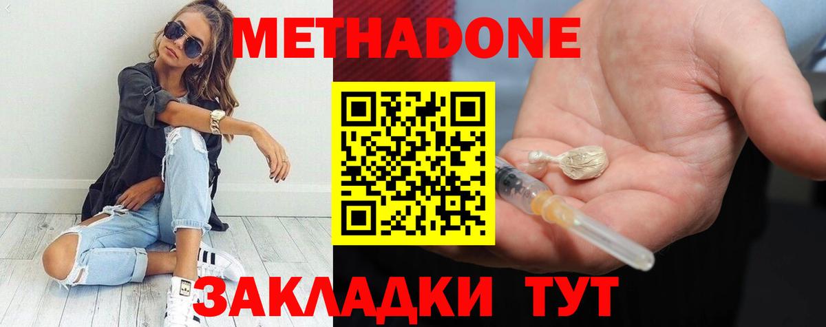МЕФ кристаллы  COCAIN  Вход с VPN  Cocaine  МЕФ  Амфетамин кристаллы  Гашиш  Лесозаводск  Каннабис 