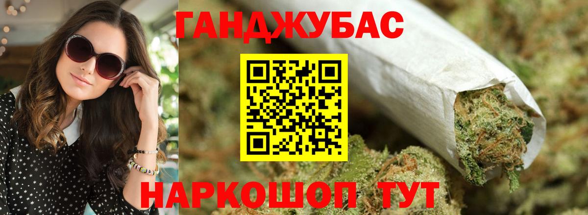 Канабис Bruce Banner Лесозаводск